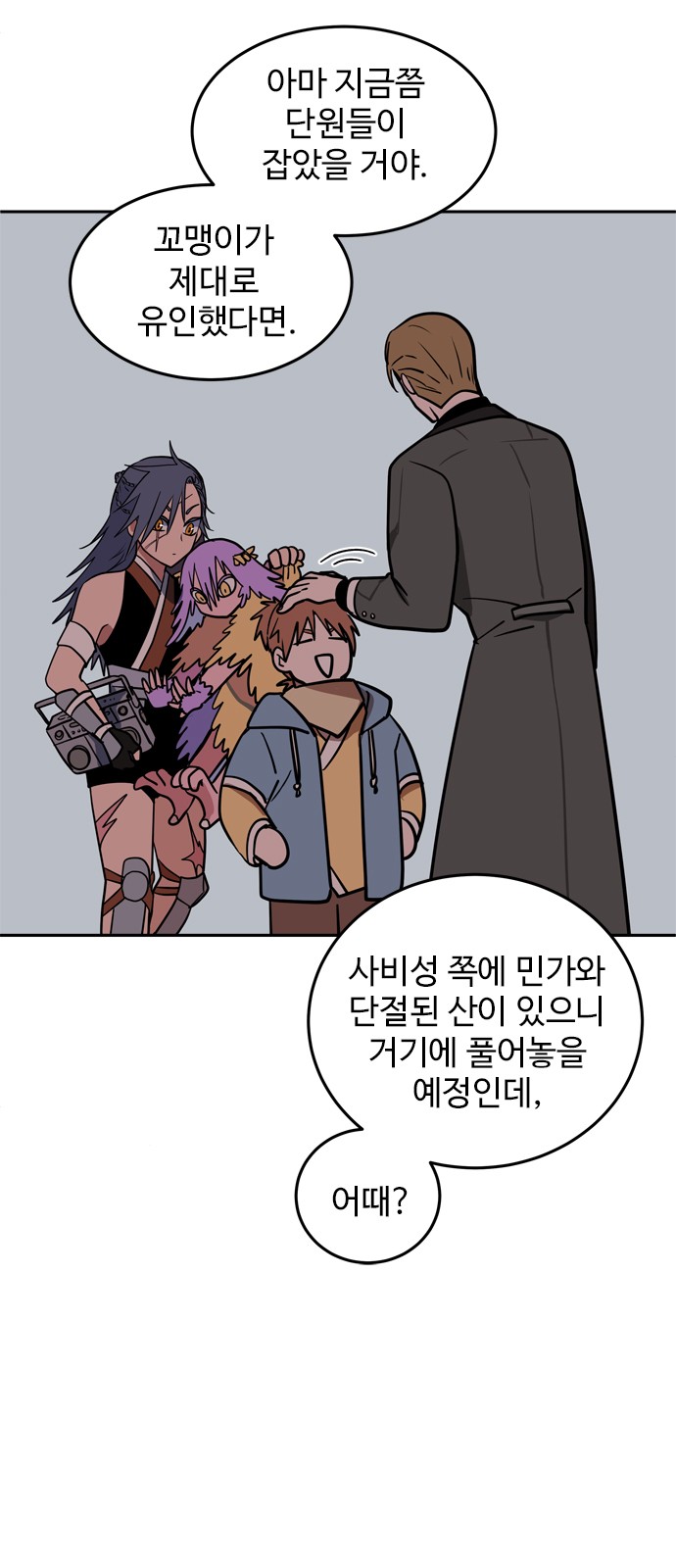 5 페이지