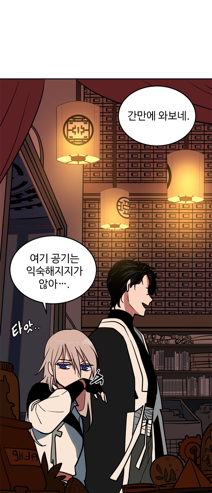 55 페이지
