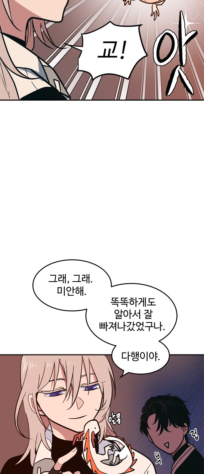58 페이지