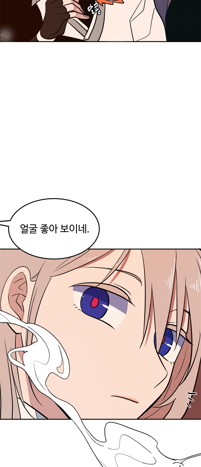 59 페이지