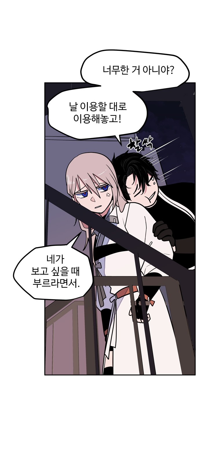 7 페이지
