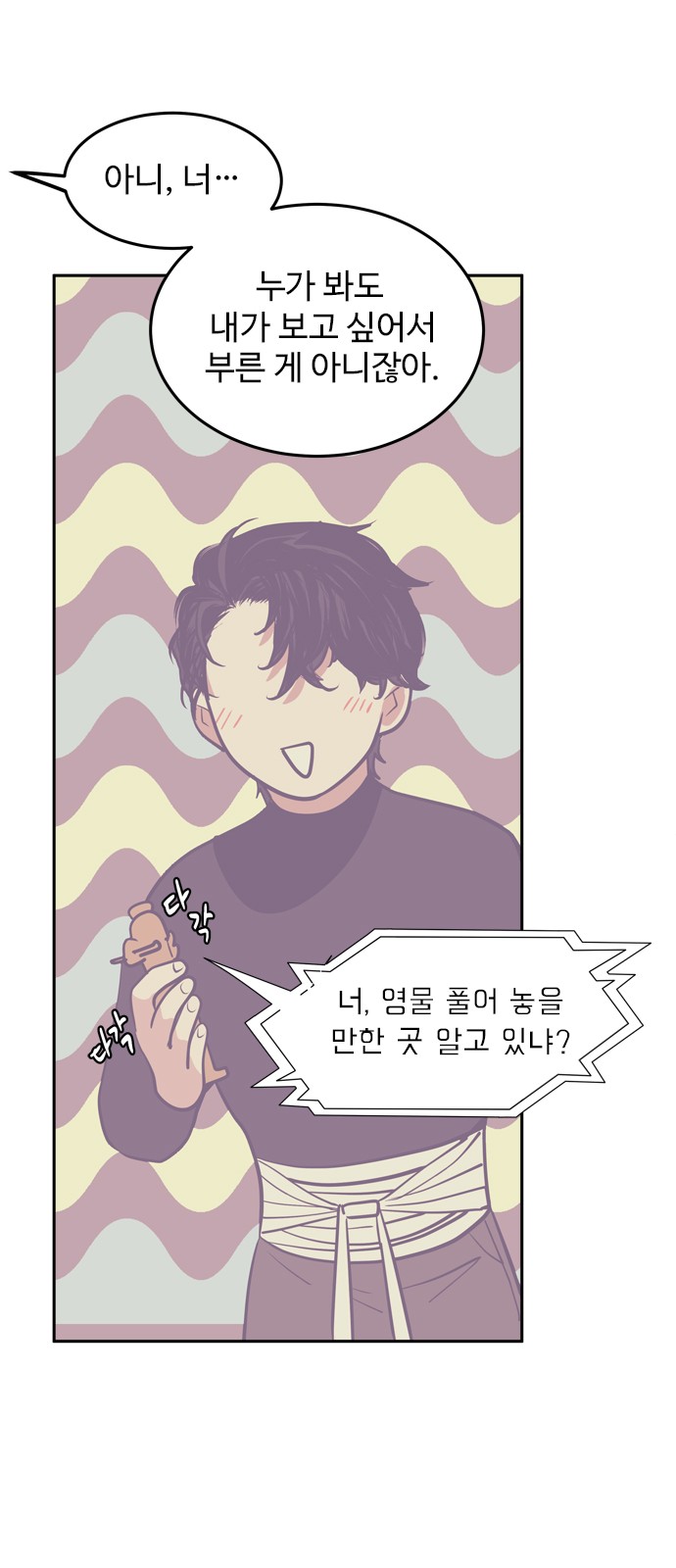 9 페이지
