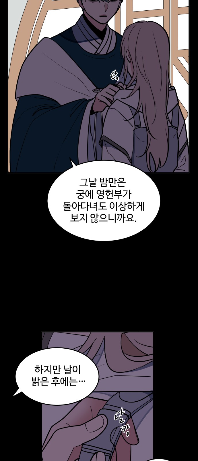 31 페이지