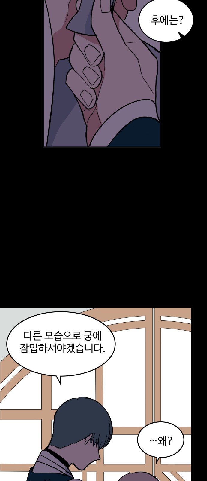 32 페이지