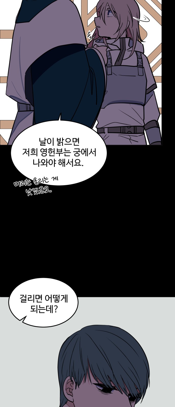 33 페이지