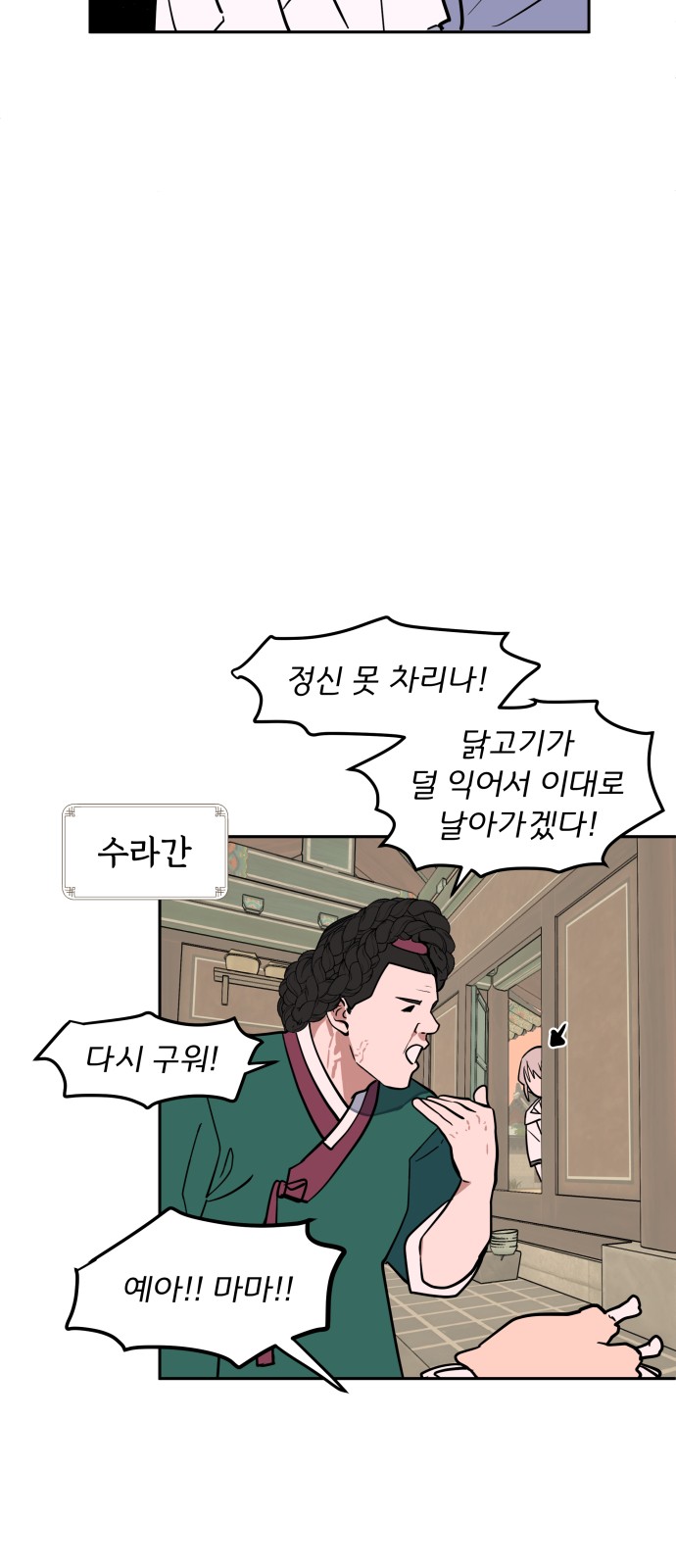 44 페이지