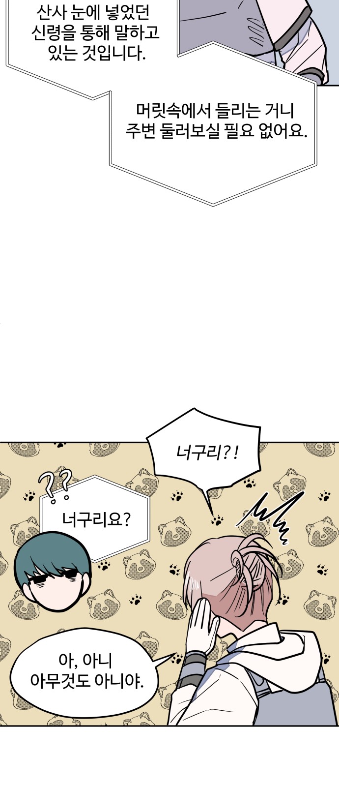 27 페이지