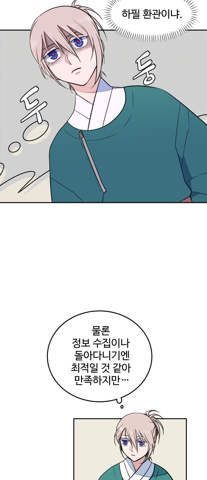40 페이지