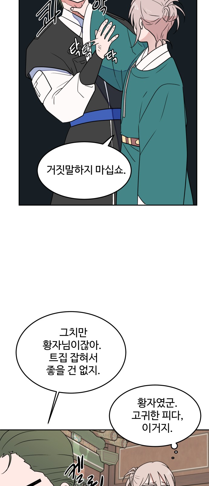 21 페이지