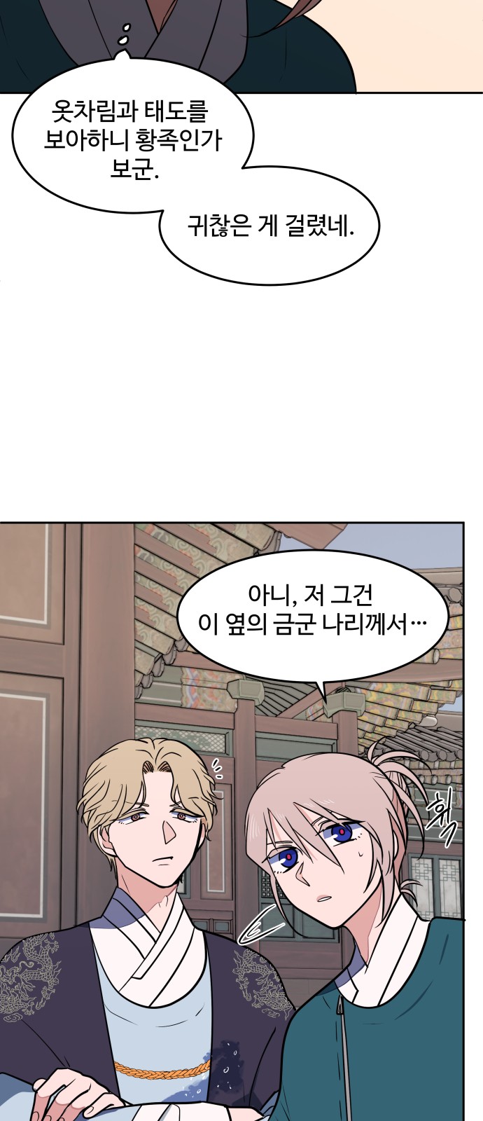 3 페이지