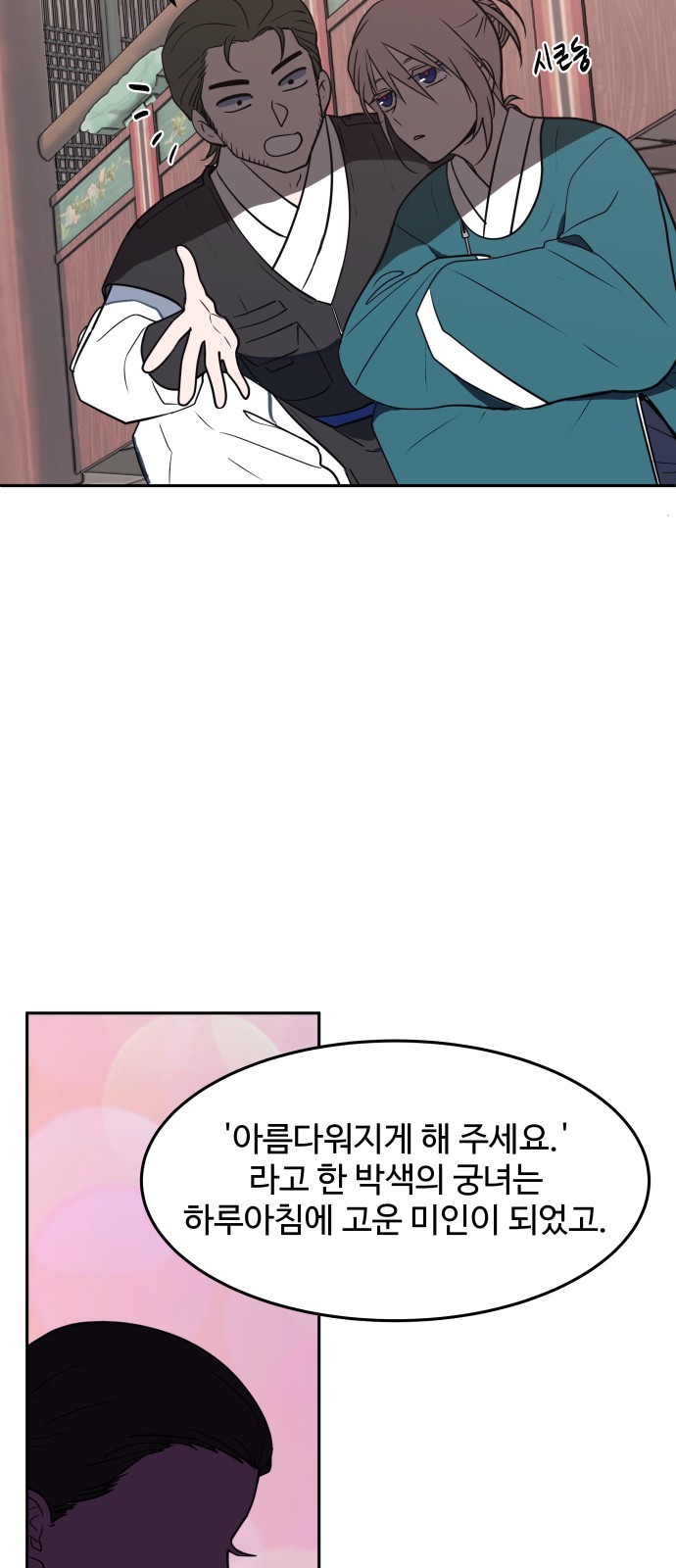 32 페이지