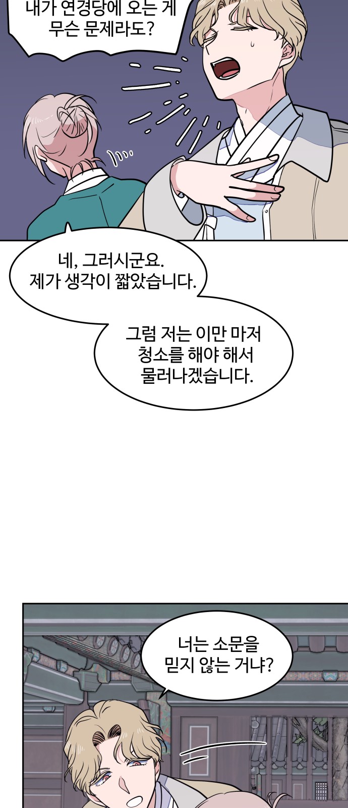 52 페이지
