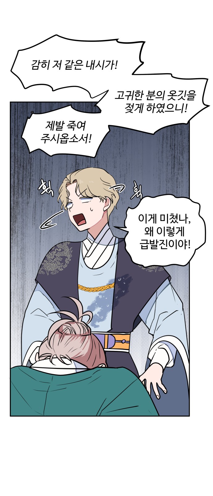 9 페이지