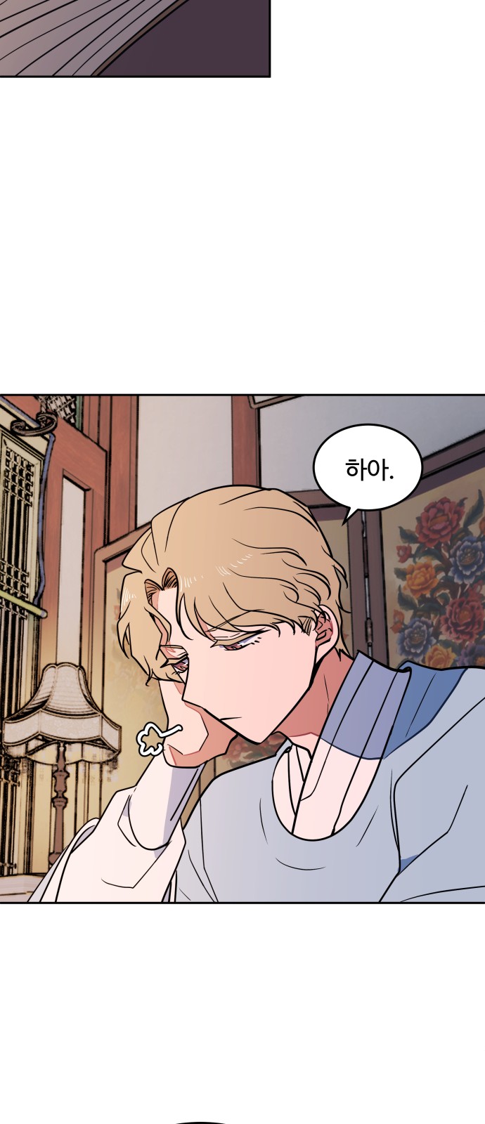 19 페이지