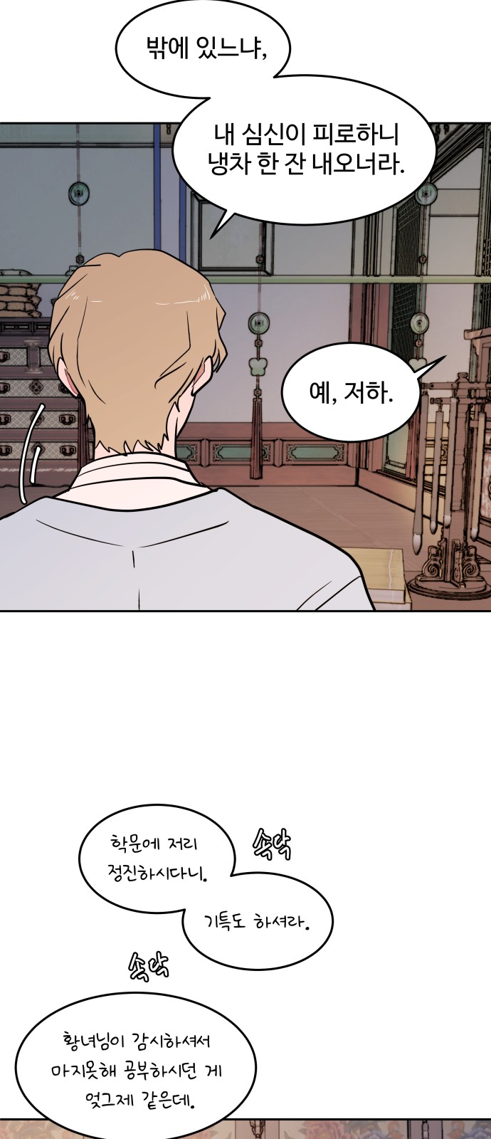 20 페이지