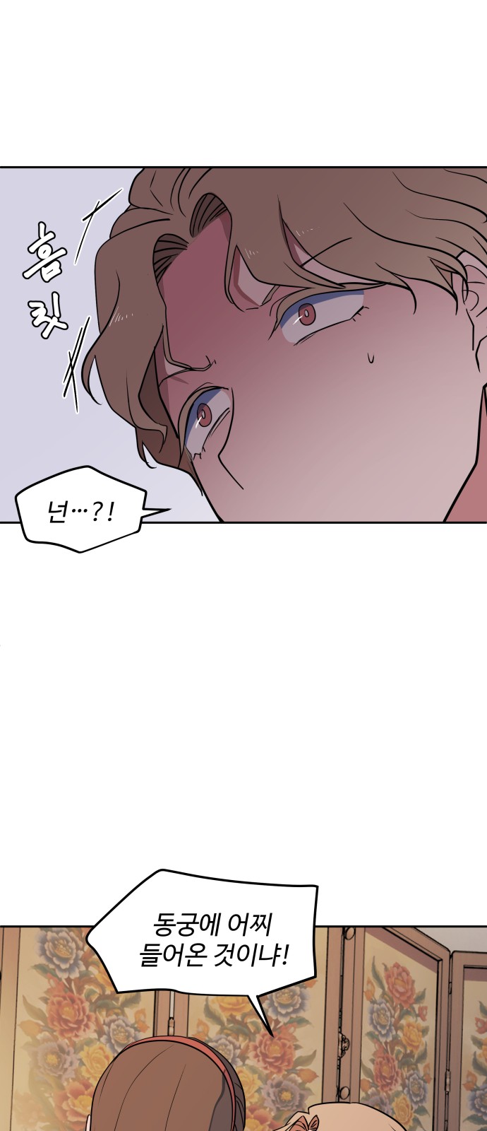28 페이지