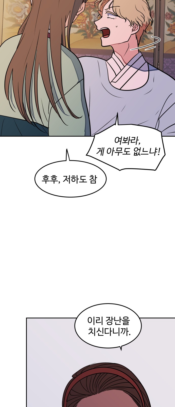29 페이지