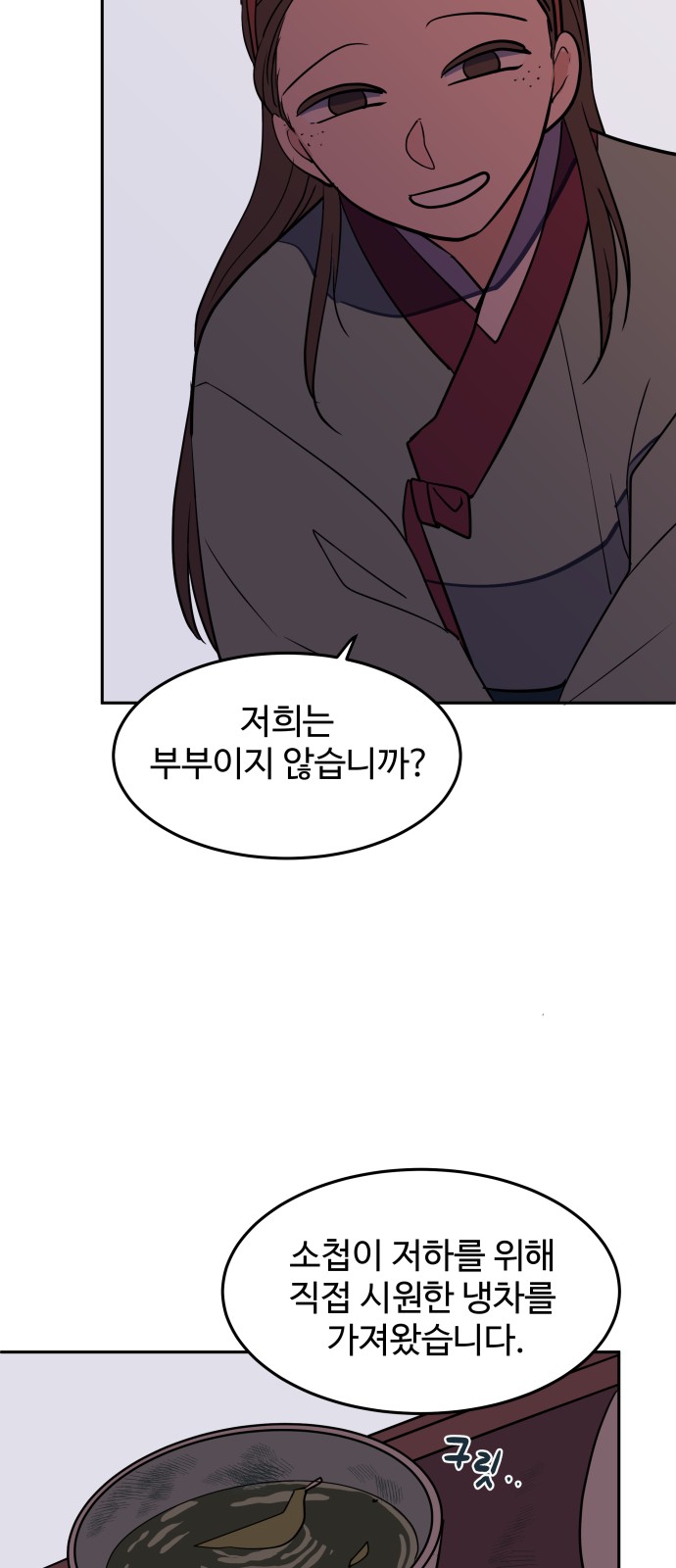 30 페이지
