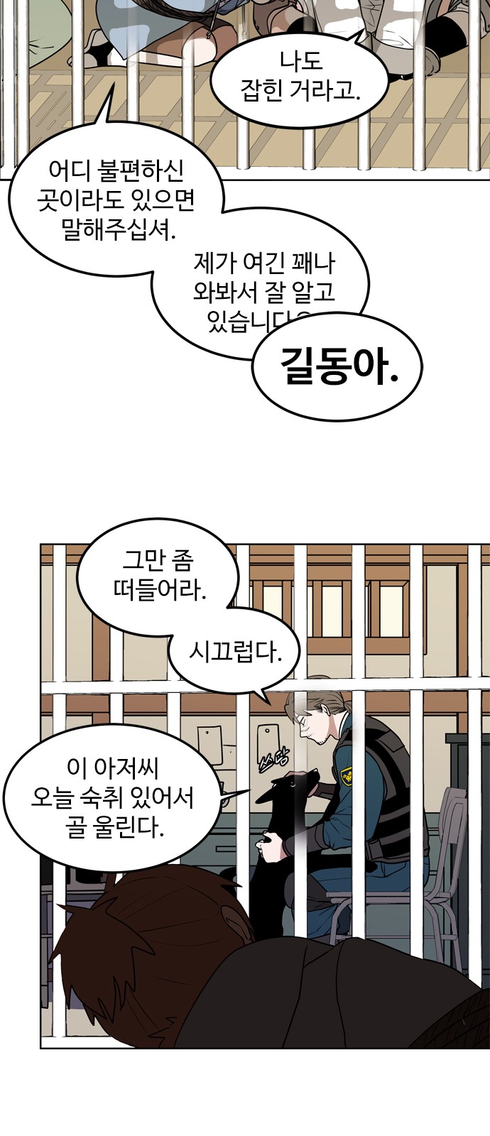 12 페이지
