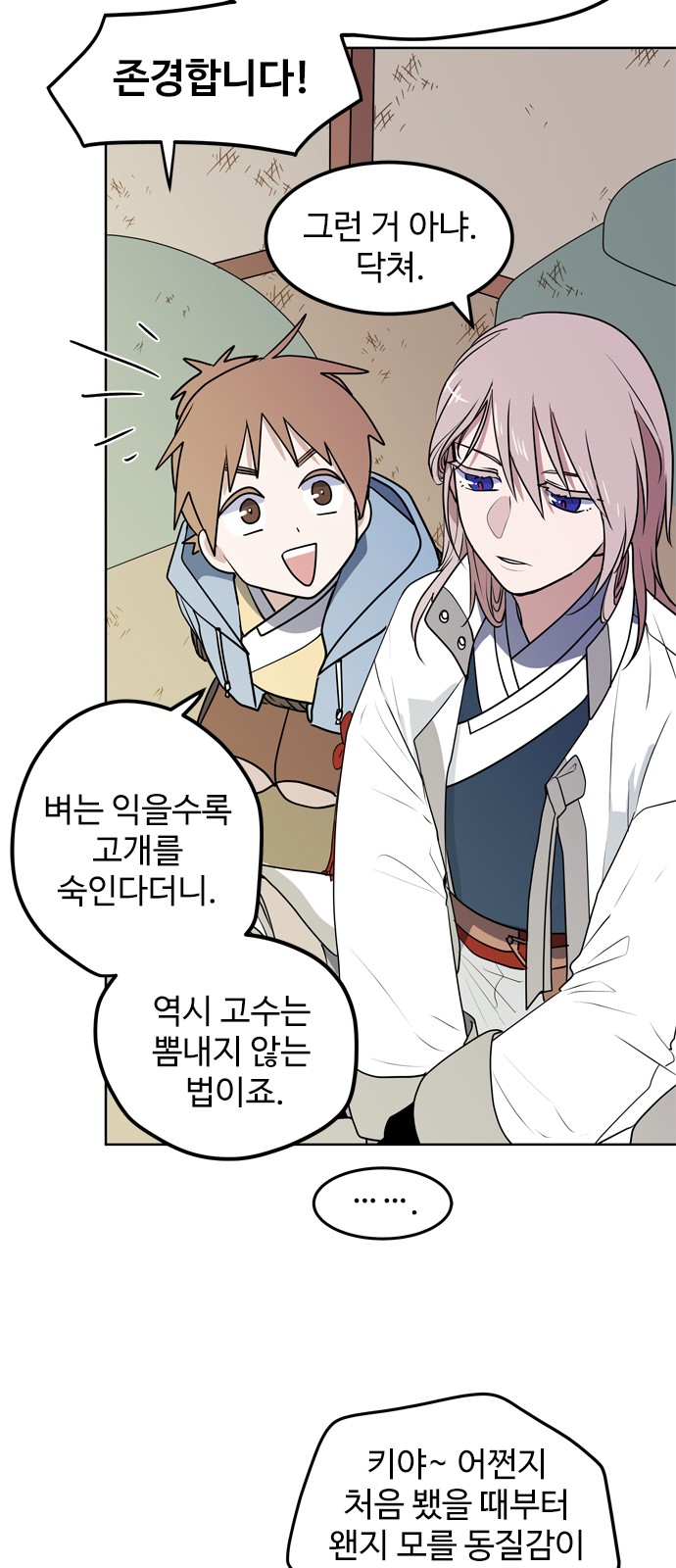 16 페이지