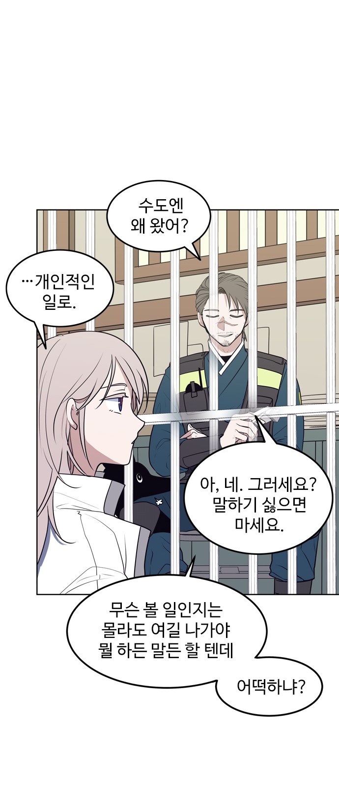 18 페이지