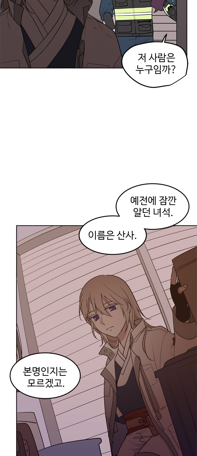 28 페이지