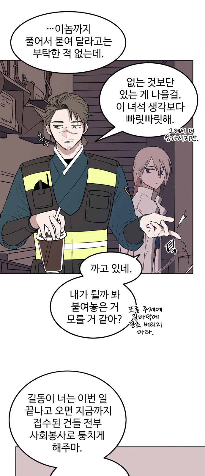 43 페이지