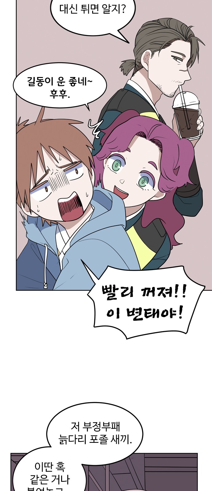 44 페이지
