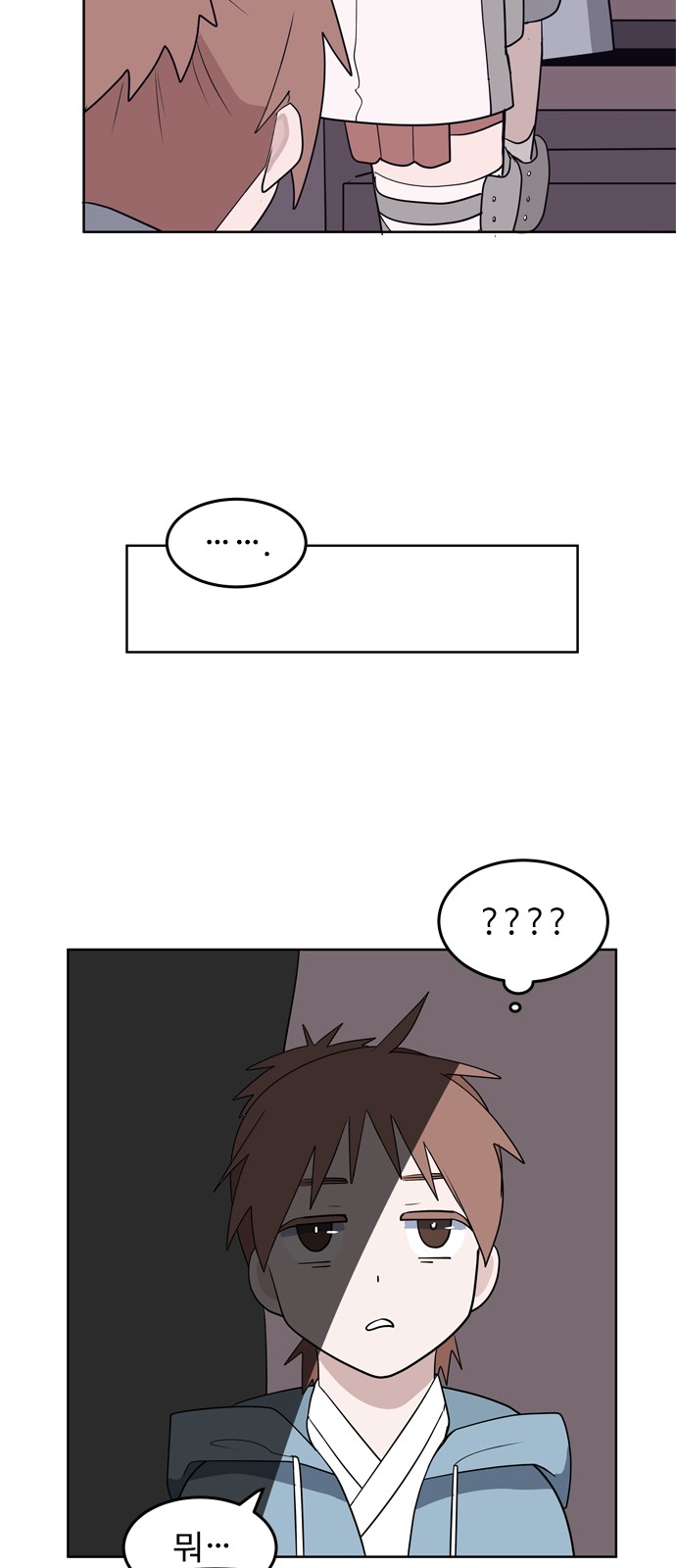 54 페이지