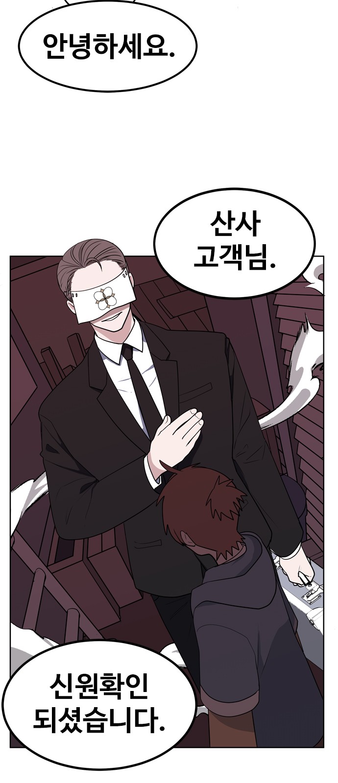 55 페이지