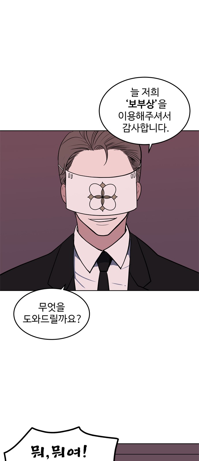 56 페이지