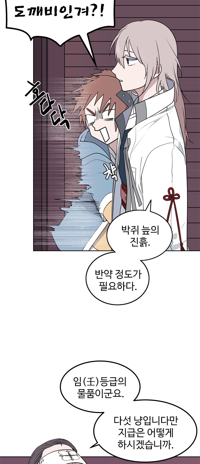 57 페이지