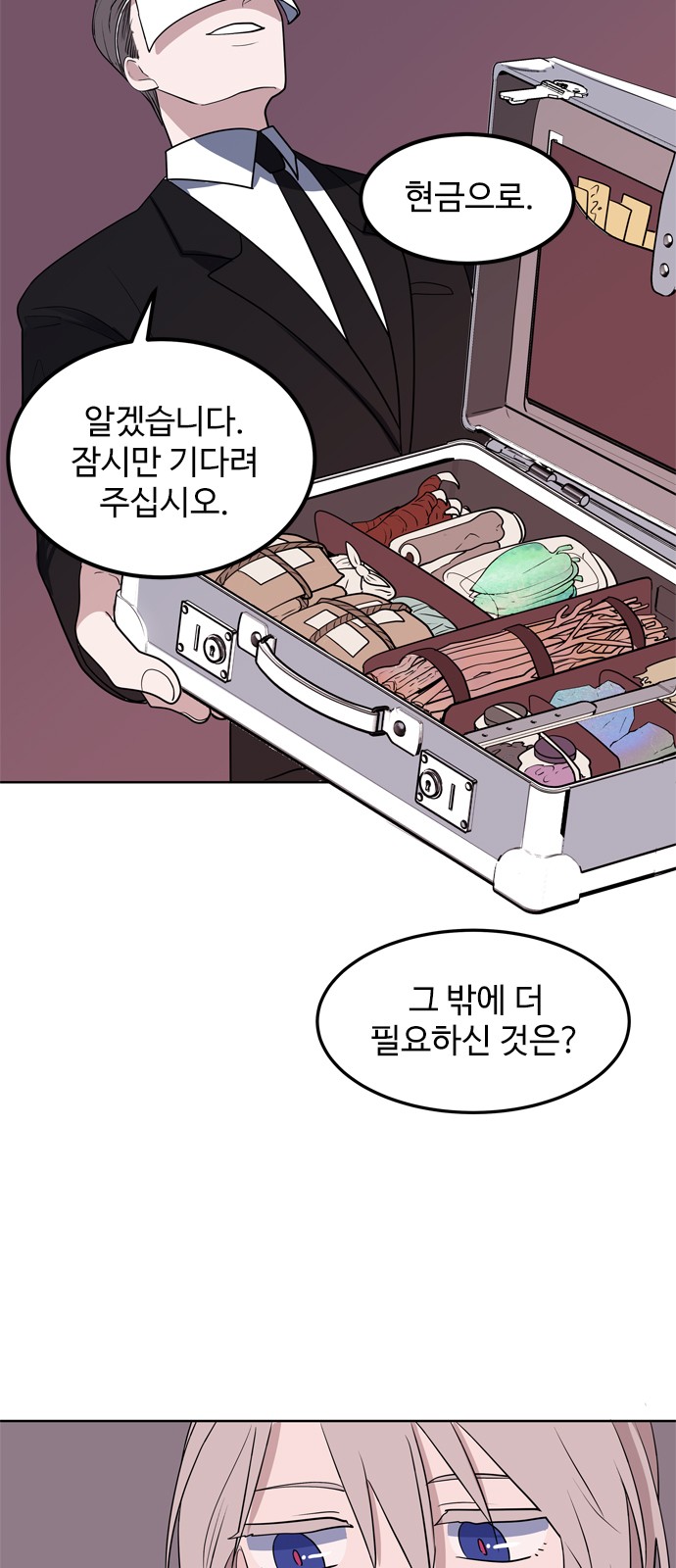 58 페이지