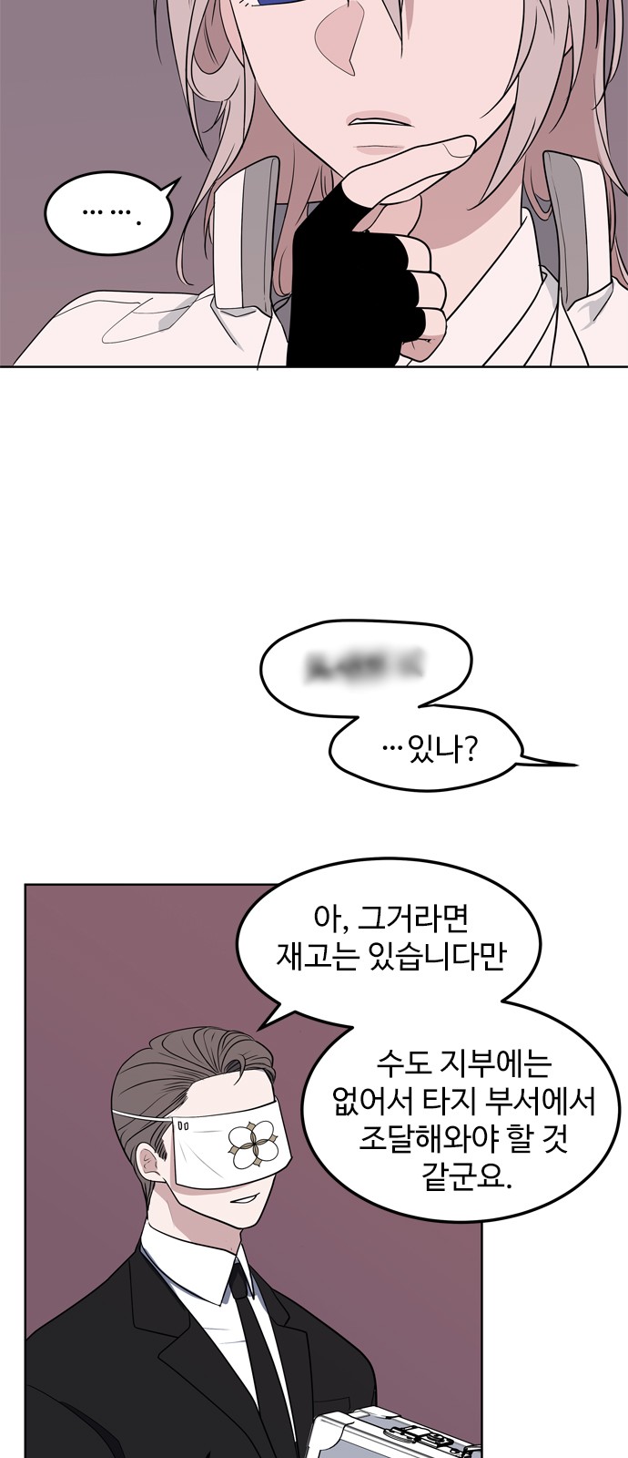 59 페이지