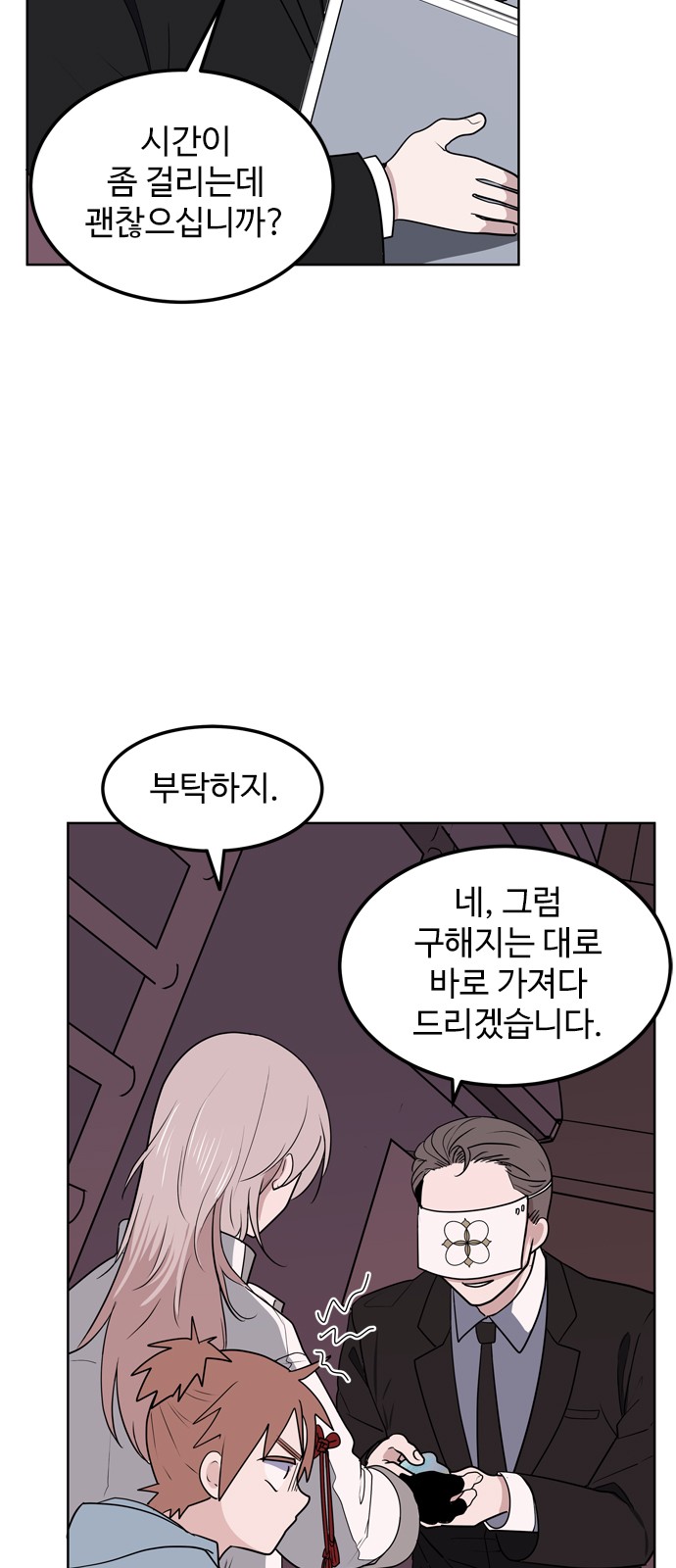 60 페이지