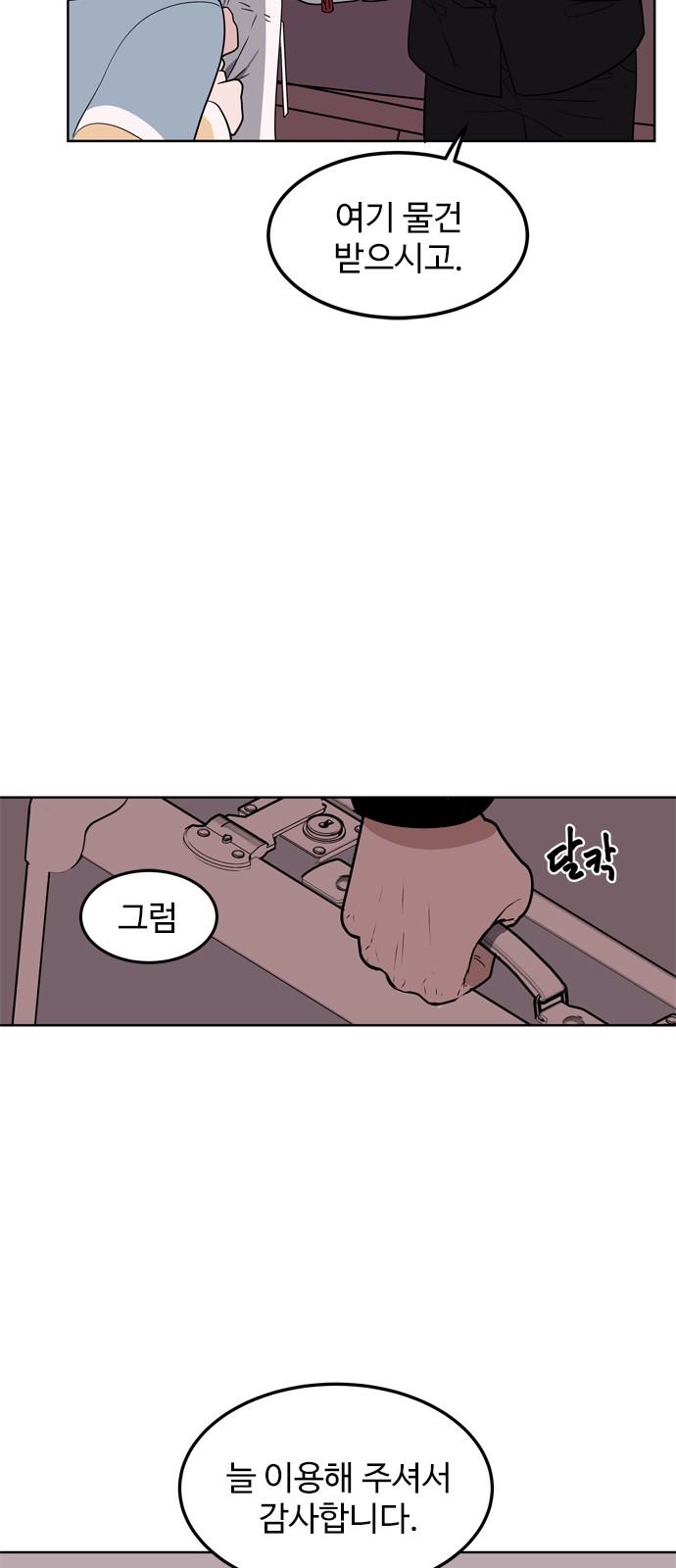 61 페이지