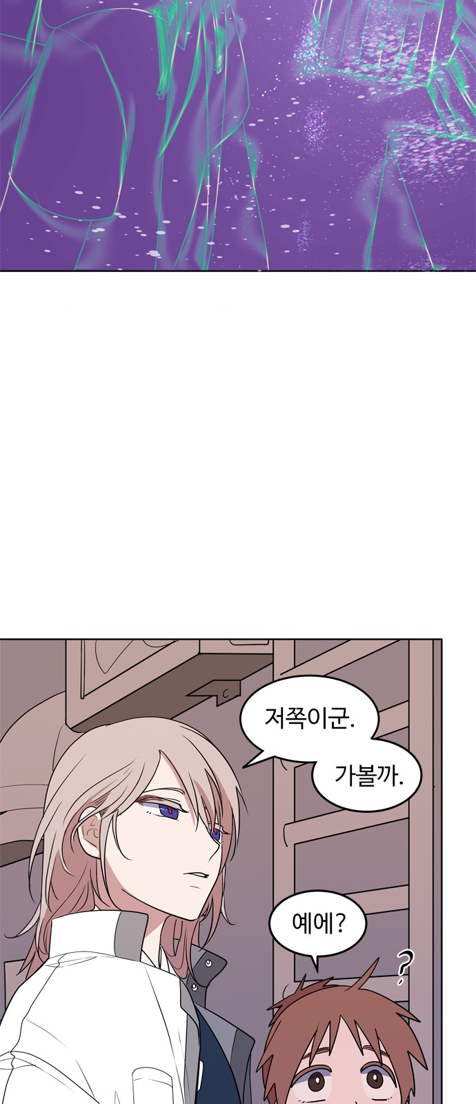 66 페이지