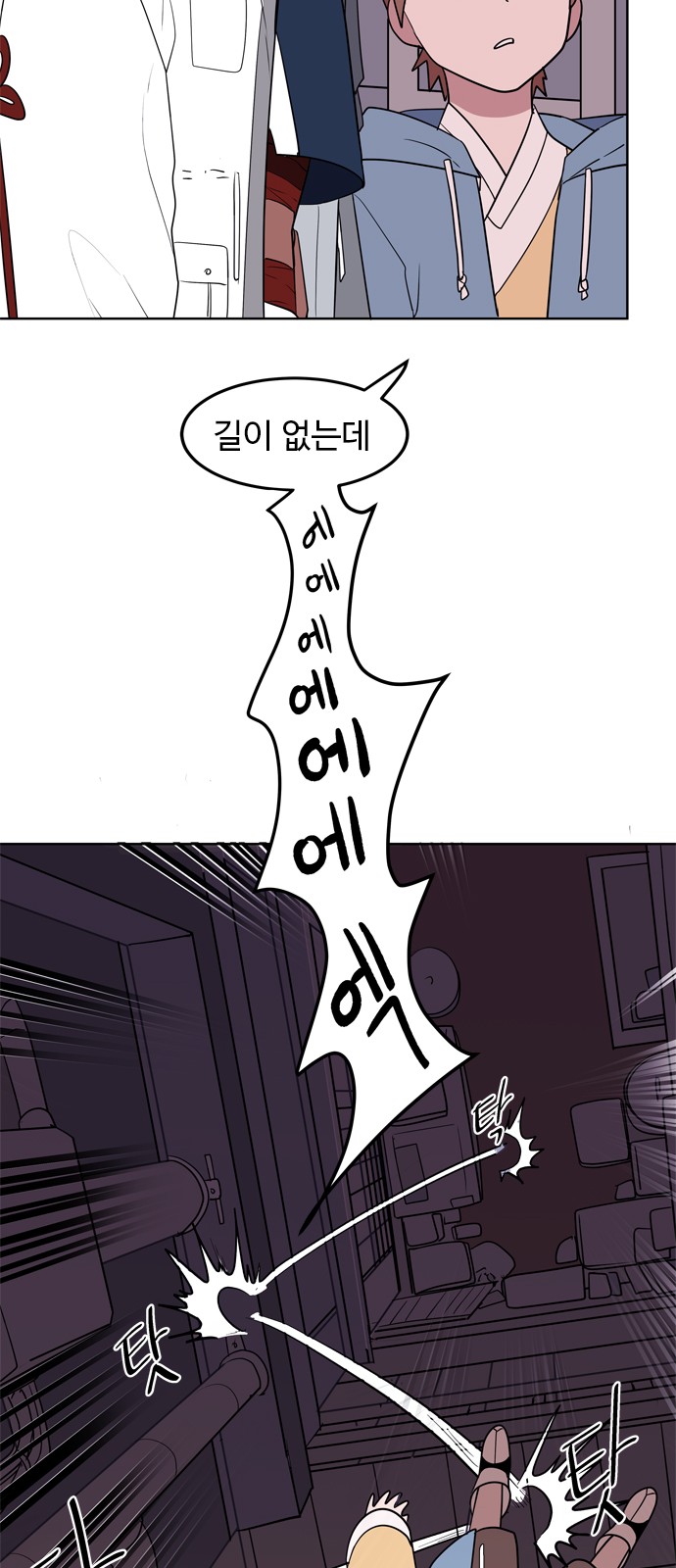 67 페이지