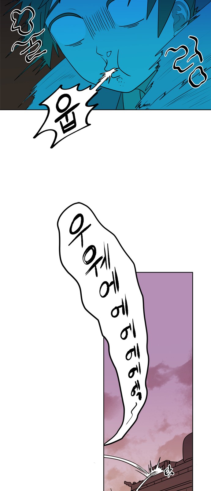 69 페이지