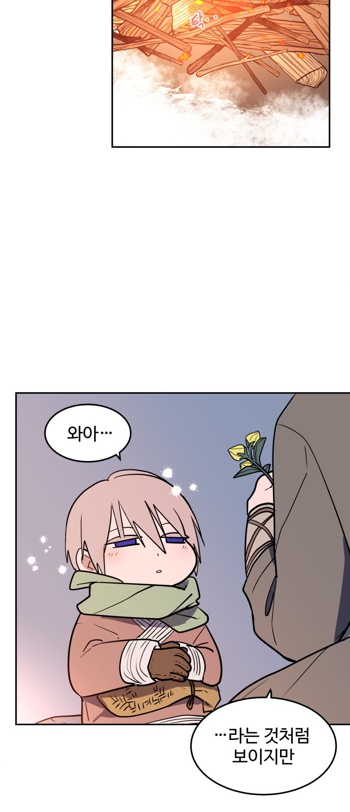 16 페이지