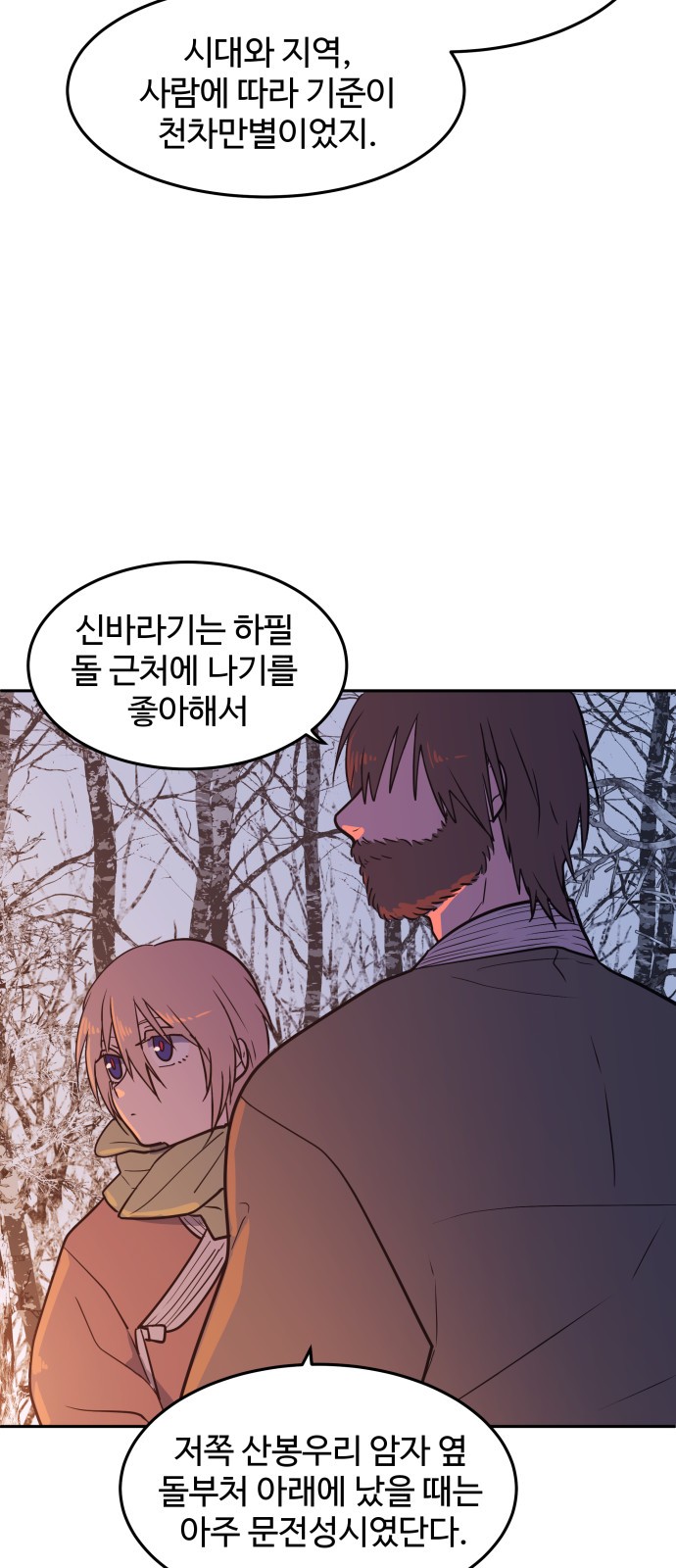21 페이지