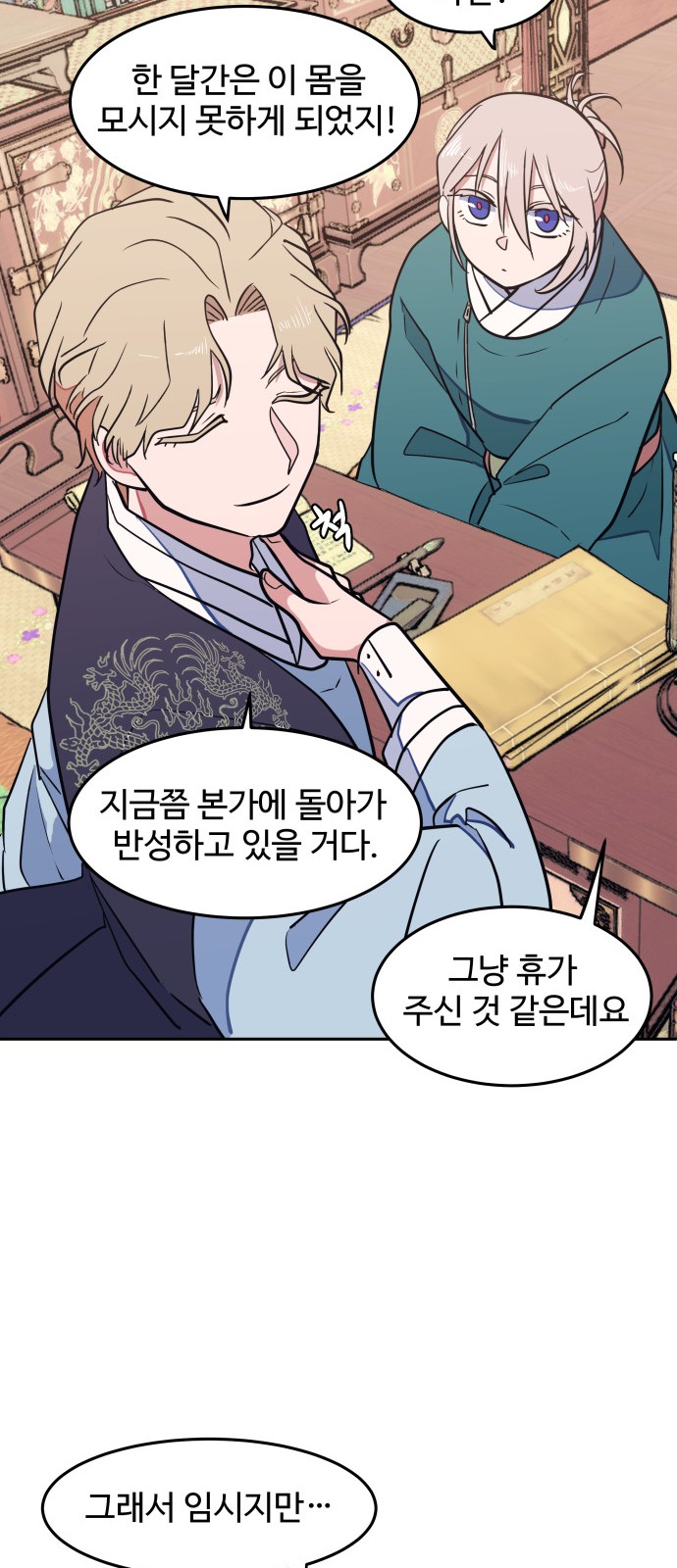 44 페이지