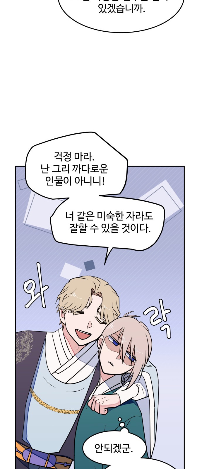 49 페이지