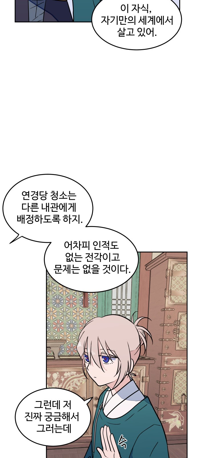 50 페이지