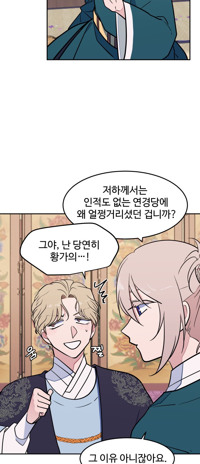 51 페이지