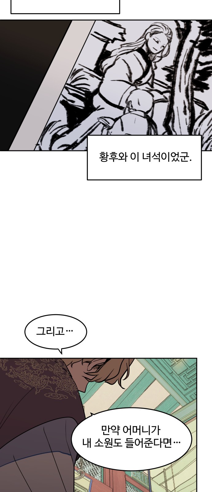 54 페이지