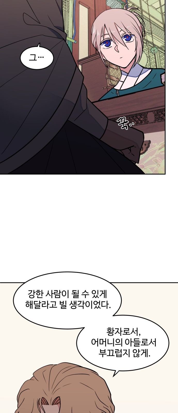 55 페이지