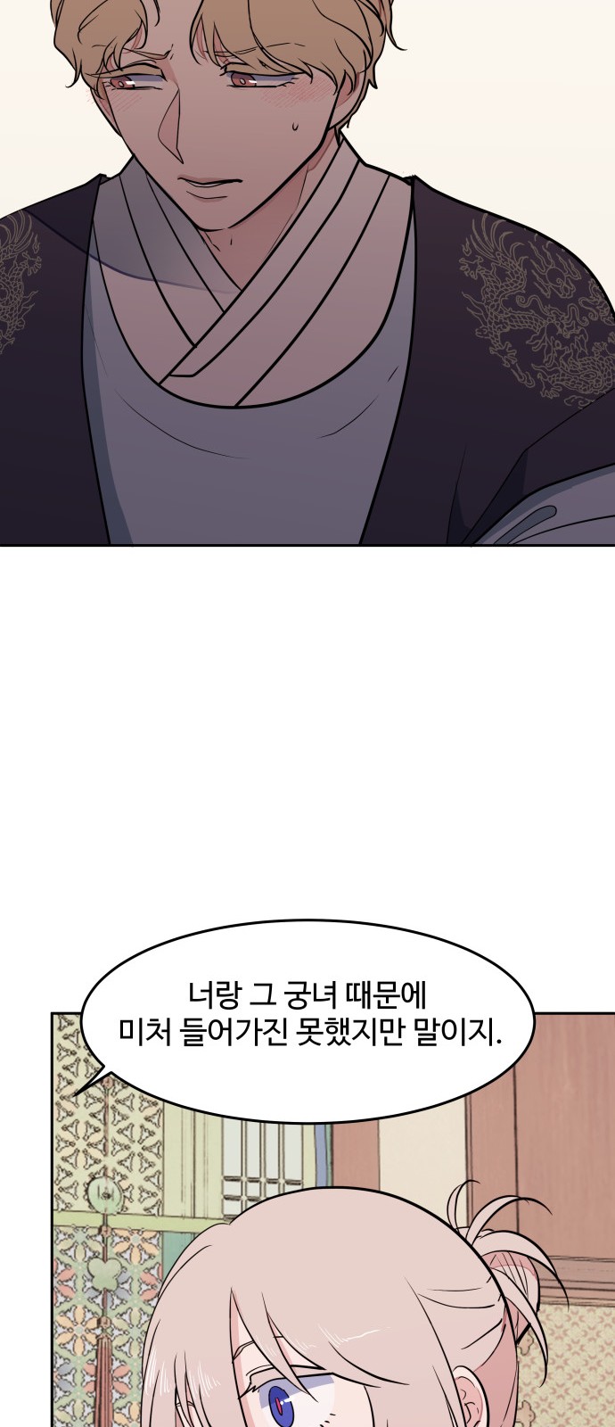 56 페이지