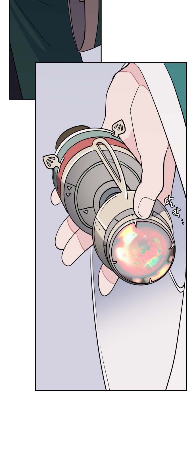 7 페이지