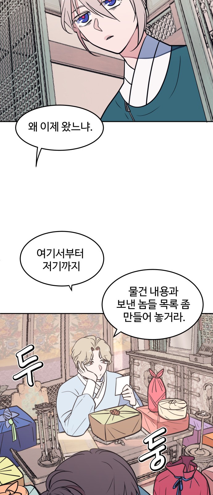 14 페이지